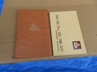 <!--F#f_0-->HOLDEN HK SEPTEMBER 1968 OWNERS MANUAL WITH ORIGINAL WALLET EXCELLENT CONDITION<!--F/-->