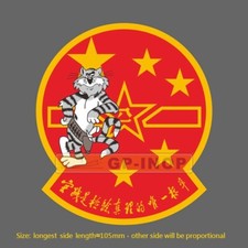 F-14 TOMCAT CHINA Vinyl Sticker luggage laptop skateboard car stickers