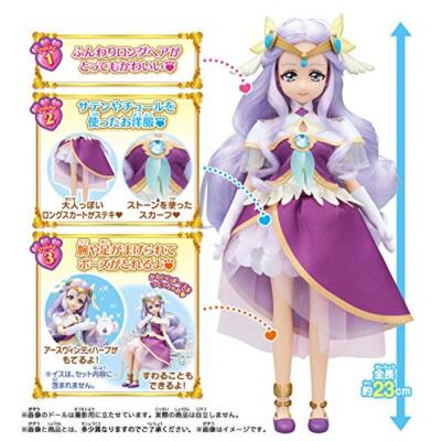 BANDAI Healin' Good PreCure Style Cure Earth Fashion Doll 56605