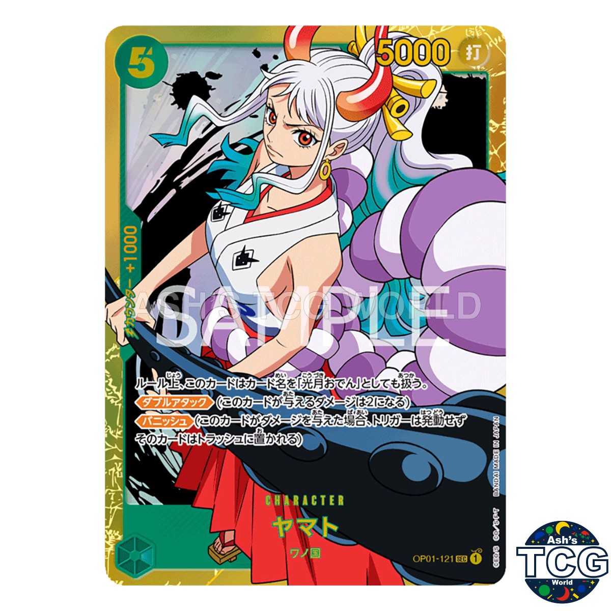 Yamato SEC OP01-121 ROMANCE DAWN One Piece Card Game Japanese