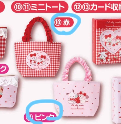 #ad Lil a la mode Sanrio lottery #201ad6 $116.00