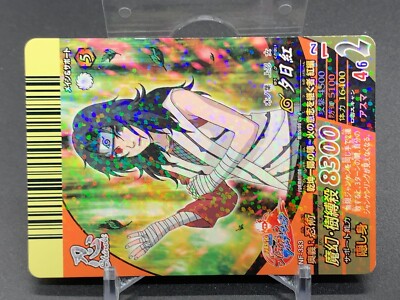 Kurenai Yūhi NF333 Naruto Card TCG Bandai 2008 Japanese | eBay