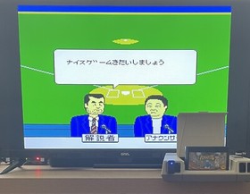 Kyukyoku Harikiri Stadium Kyuukyoku - Nintendo Famicom - Japan import -Used