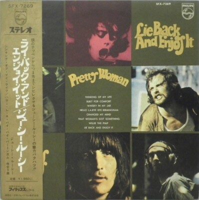 Juicy Lucy / Lie Back And Enjoy It 1971 Japanese Vinyl LP