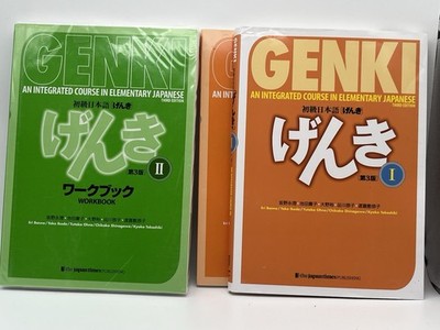 GENKI 1 & 2 An Integrated Course in Elementary Japanese 3rd