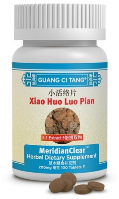 ActiveHerb Xiao Huo Luo Pian (MeridianClear) 200 mg 100 Tablets