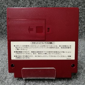 Famicom Software Model Family Basic V3 Nintendo FMm29