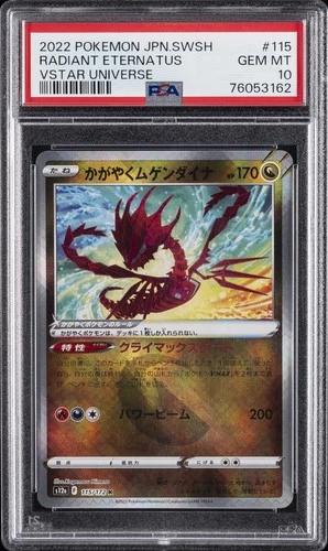 2022 POKEMON JPN SWORD & SHIELD VSTAR UNIVERSE #115 RADIANT ETERNATUS PSA 10