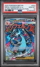 2025 POKEMON MEP EN-ME BLACK STAR PROMO #023 MEGA CHARIZARD X EX PSA 10