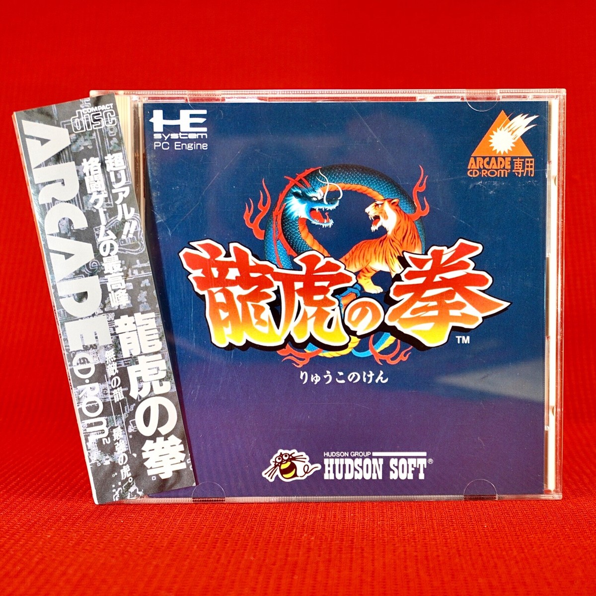 Lot 12 PC Engine Fighting Battle Game PCE CD ROM Super Lot 12 PC Engine Fighting Battle Game PCE CD ROM Super