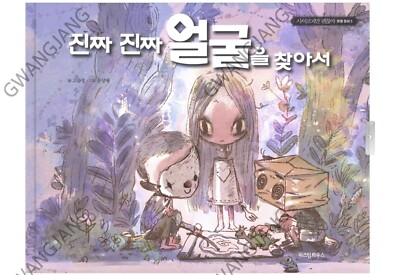 K-Drama It's Okay Not To Be Okay Finding The Real Face Fun Famous Kpop Art