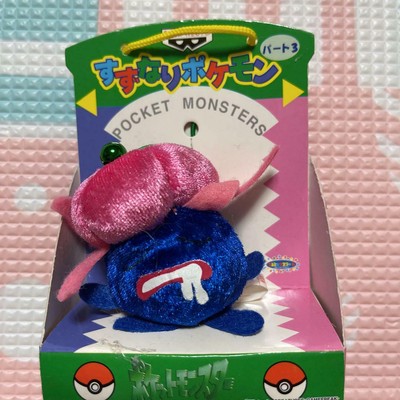 Pokemon Suzunari Pokemon Plush Doll Gloom Vintage Banpresto Ky 0742 Ebay
