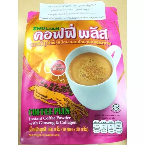 1x Zhulian Coffee Plus Ginseng Colágeno Robusta Bebida en Polvo 18 Sobres - Imagen 4 de 12