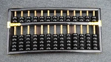 (B25) Lotus Flower Brand Abacus All Black Made In The People’s Republic Of China