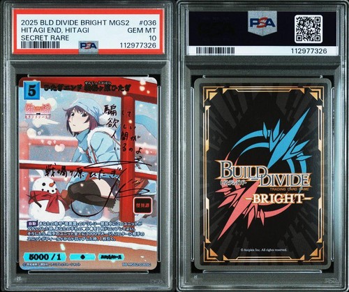 Bill Divide Bright Monogatari Series Battlefield Hara Hitagi Sc Psa10 - Picture 3 of 3