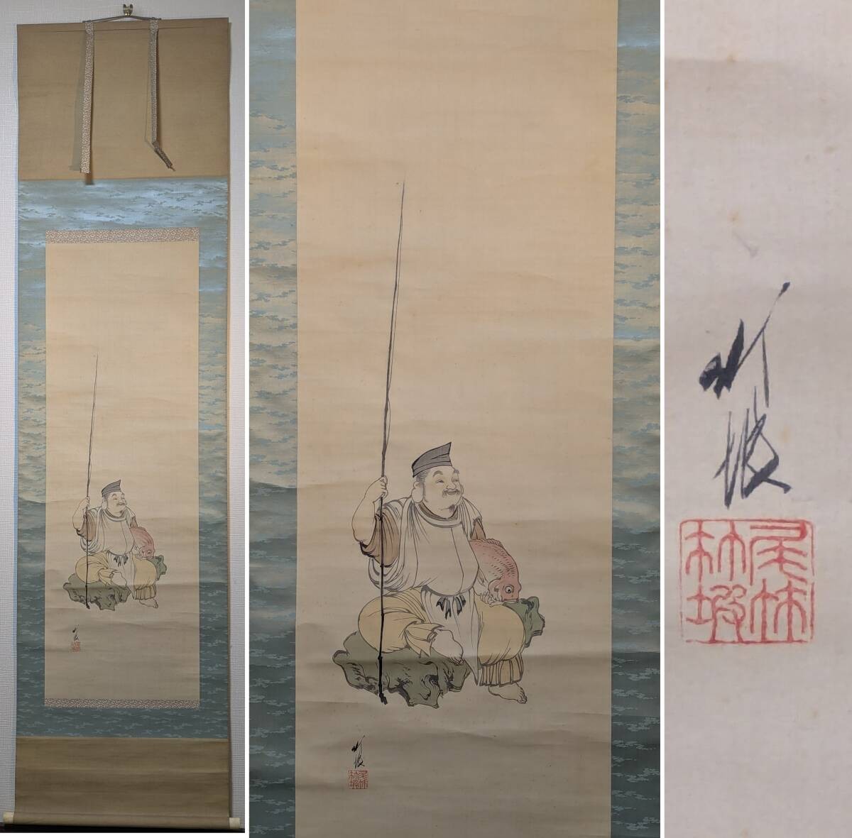 Otake Chikupo Hanging Scroll Ebisu Map Seven Lucky Gods Fishing Used