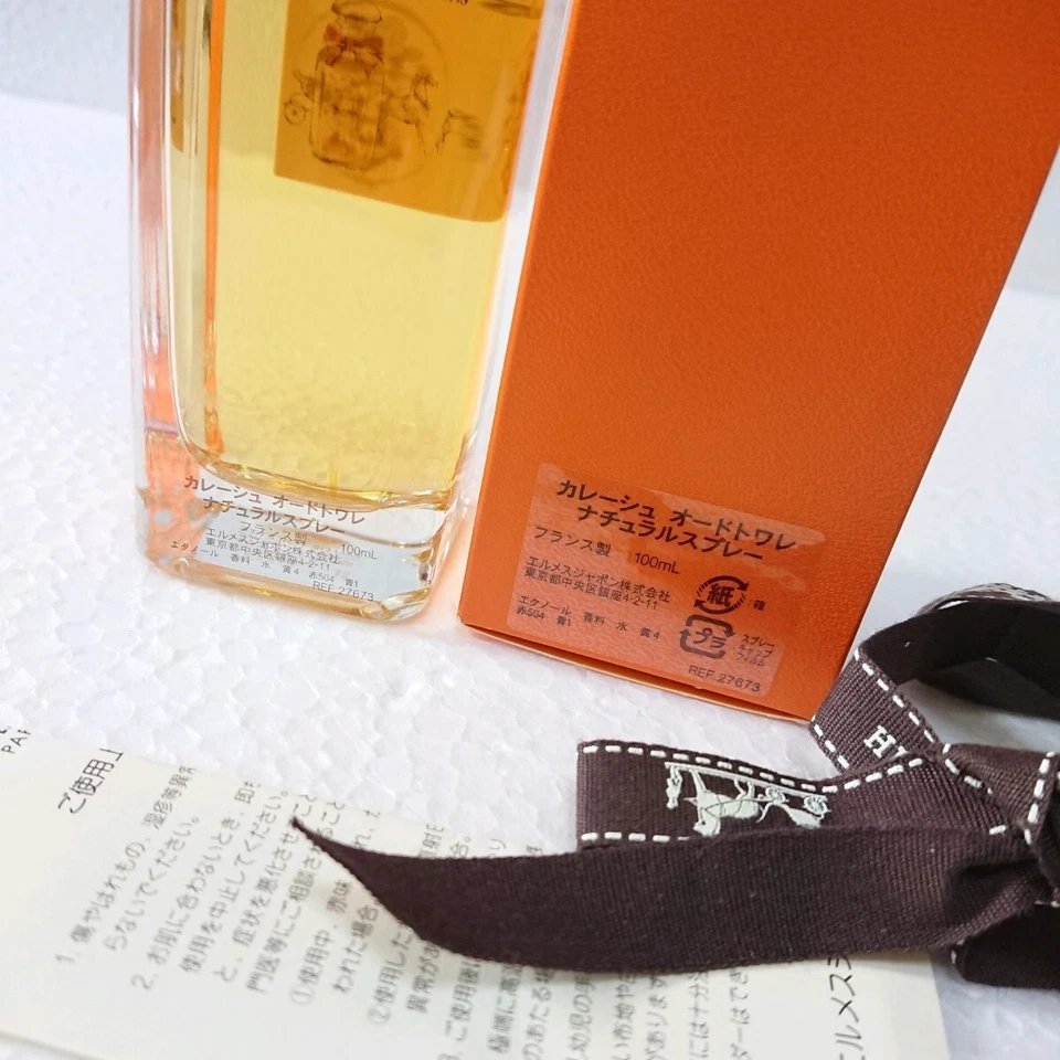 Hermes Caleche Eau de Toilette Spray 3,4 Oz. 100 ml für Damenduft EDT - Bild 4 von 4