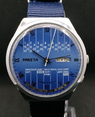 Men's Vintage USSR Watch Raketa Calendar Mechanical 2628.H Retro Soviet Russia