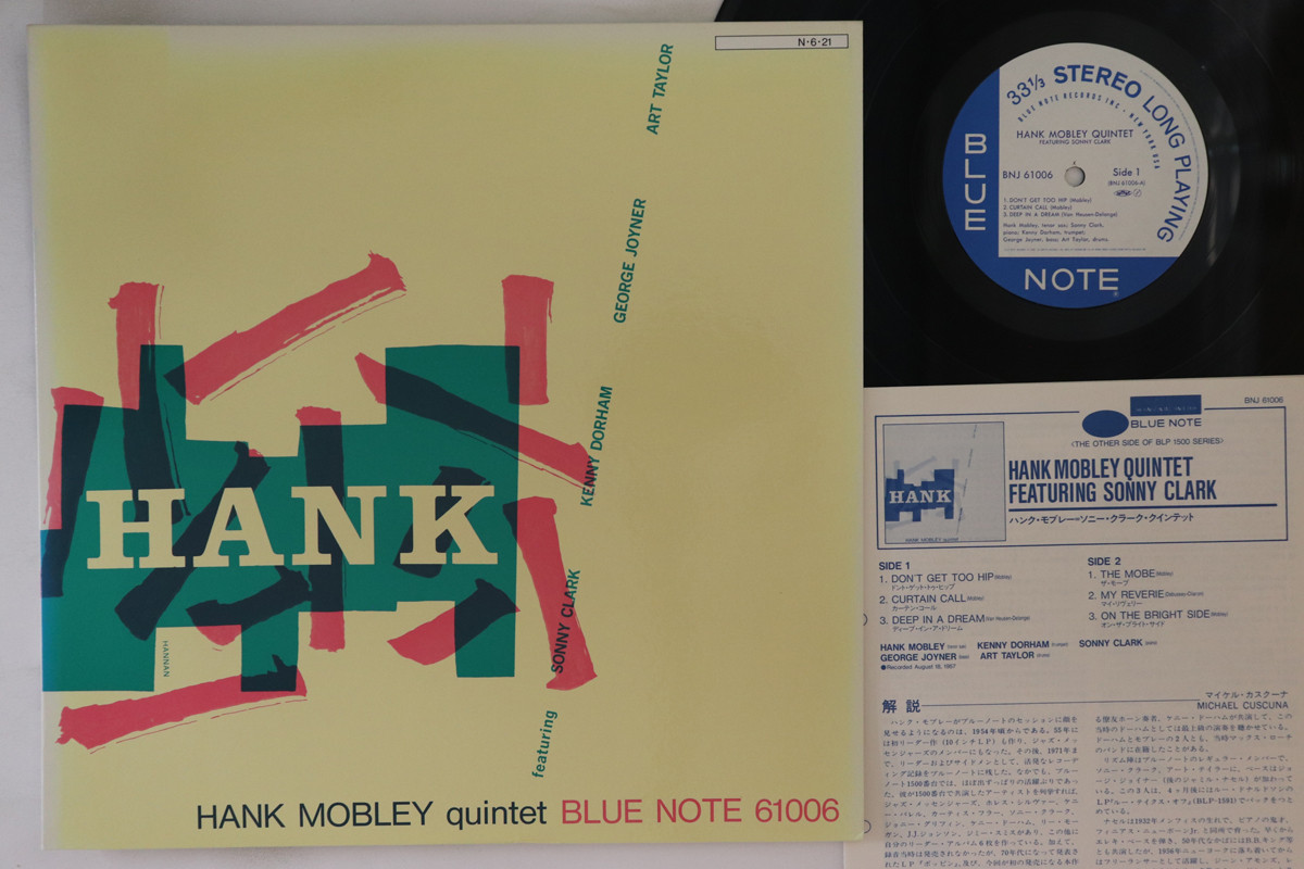 その他 LP Hank Mobley, Sonny Clark Hank Mobley Quintet BNJ61006 BLUE NOTE Japan Vinyl /00260 LP Hank Mobley, Sonny Clark Hank Mobley Quintet BNJ61006