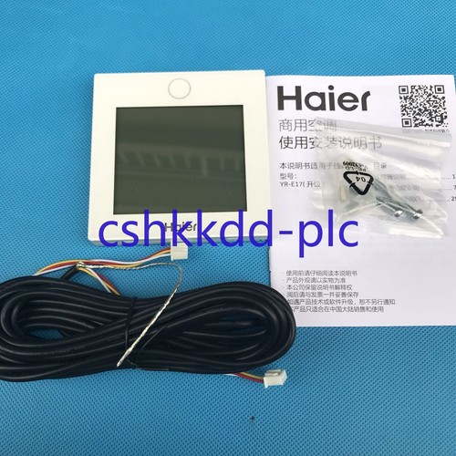 For Haier central air conditioner 0150401331D panel YR-E17 Chinese version - Picture 7 of 13