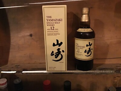 The Yamazaki Single Malt Japanese Whisky 12 Years 700ml 43% neu OVP