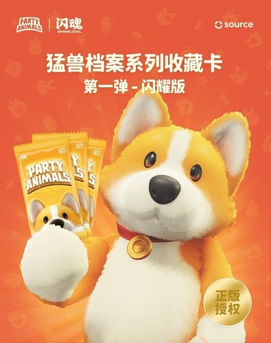 ShiningSoul Party Animals ACG Collection Trading Card Premium Booster Box Sealed - Picture 7 of 20
