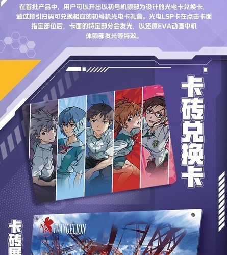 Caja de refuerzo de tarjetas coleccionables Kayou Neon Gensis Evangelion nueva caja sellada - Imagen 6 de 22