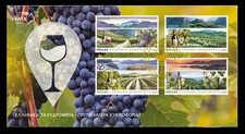 Greece 2025 WIne Tourism FDC