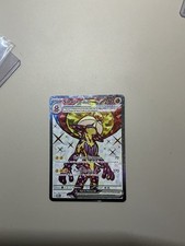 Carte Pokémon : Salarsen EX 227/182 Faille Paradoxe Française NEUF