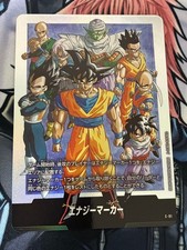 Energy Marker E-91 Prices | Dragon Ball Fusion World Energy
