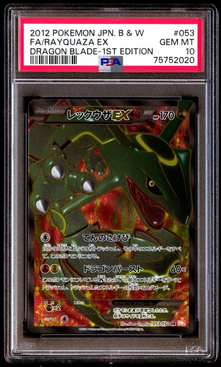 PSA 10 Gem Mint Rayquaza EX 053 Dragon Blade Full Art 1st ED