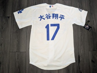 Shohei Ohtani 2025 World Series Dodgers Jersey Kanji White Men's Small