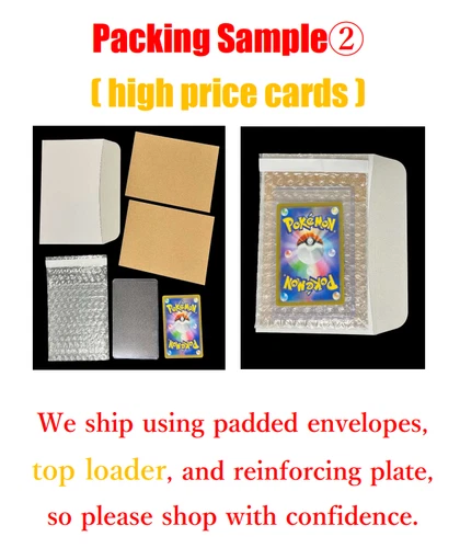 Pokémon Pikachu 242/SV-P ILLUSTRATION CONTEST PROMO 2024 Japan 3set (NM) - Picture 4 of 11