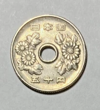 Japanese Money, Japan 50 Yen Coin - Y# 81, Random Year