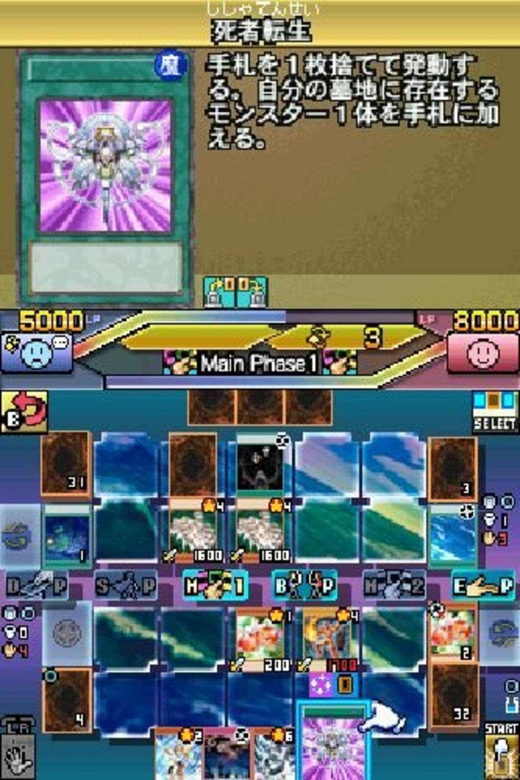 DS YuGiOh! 5D's World Championship 2011 Over the Nexus Nintendo DS Japan  New 4988602156140 | eBay
