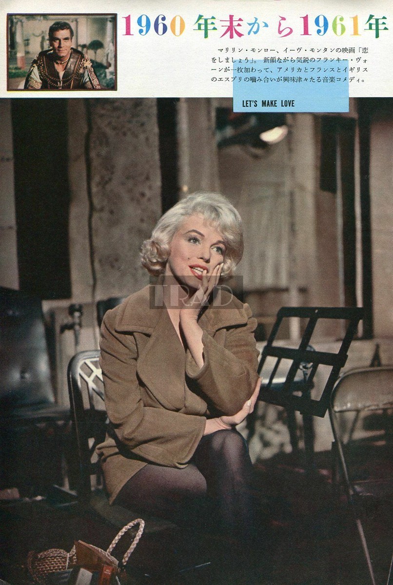 MARILYN MONROE Let's Make Love ALAIN DELON 1961 Japan