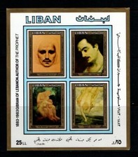 Lebanon 1983 Birth Centenary of Gibran Mini Sheet SGMS1291 MNH
