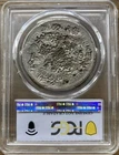 1874 Trade Dollar ⭐️ PCGS Certified ⭐️ Heavily Chopmarked 夫全苞S