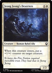 Jeong Jeong's Deserters TLA #25 Common Avatar: The Last Airbender MTG