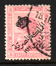 USED " EGYPTIAN HISTORY OVERPRINTED - SPHINX " EGYPT 1922