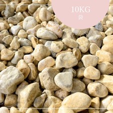 B Yellow Tumbled Gravel (Yellow Gravel) 15–25mm, 10kg Bag