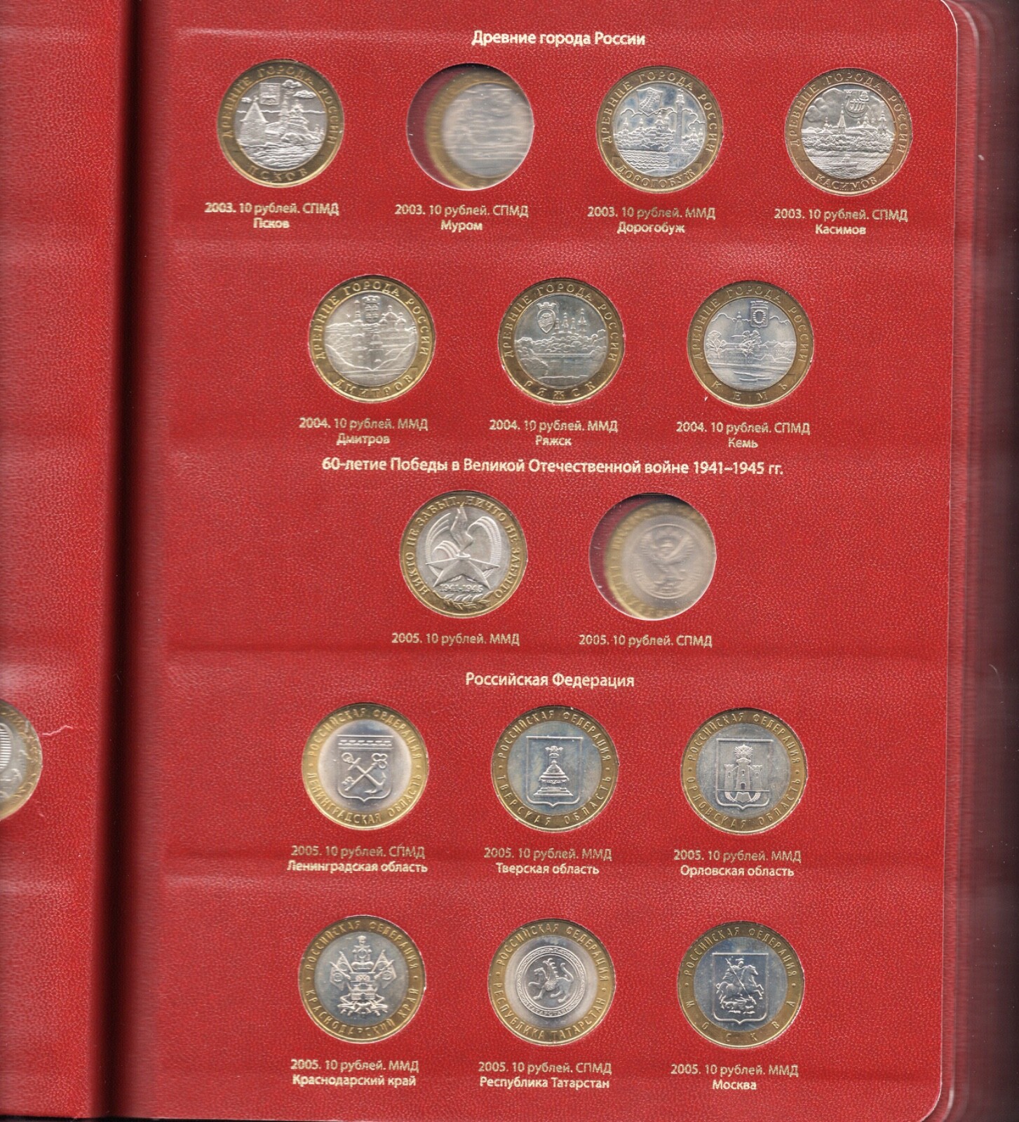 Picture 5 of 24