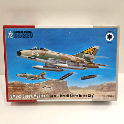 1/72 SPECIAL HOBBY SMB-2 SUPER MYSTERE IDF SA'AR #SH72345 NEW MODEL KIT
