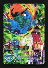 Bojack BM12-033 NM Big Bang Mission Japanese Dragon Ball TCG