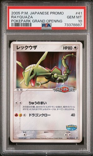 Rayquaza PSA 10 2005 Pokemon Japanese Promo PokePark Grand Opening 041 PCG