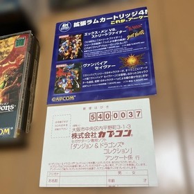 Sega Saturn Dungeons & Dragons Collection &ndash; Japan Import &ndash; 4MB RAM Cartridge Inc