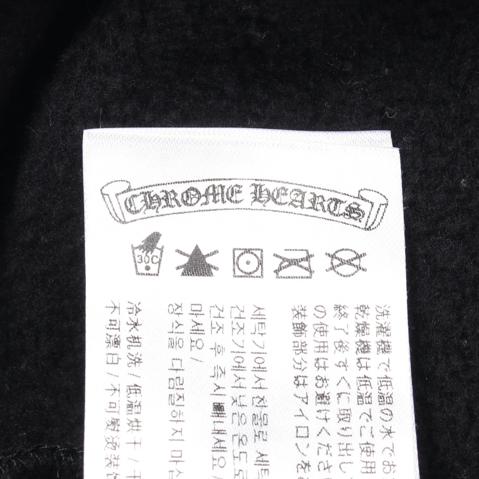 CHROME HEARTS 【Tops】Cuori Cromati Ferro di Cavallo Stampa Schiena Pullover Felpa con Cappuccio Cotone Nero Online