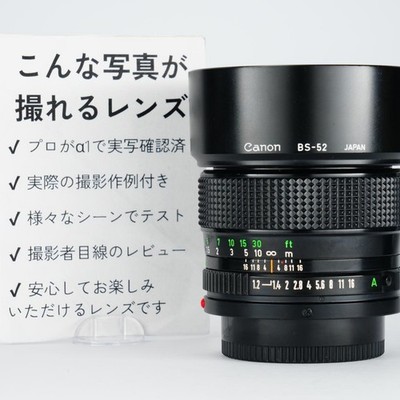 【希少】Canon New FD 50mm F1.2 L LENS Canon New FD 50mm F1.2 674 | eBay