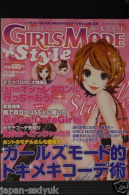 Japan Style Savvy Wagamama Fashion Girls Mode Style Ebay
