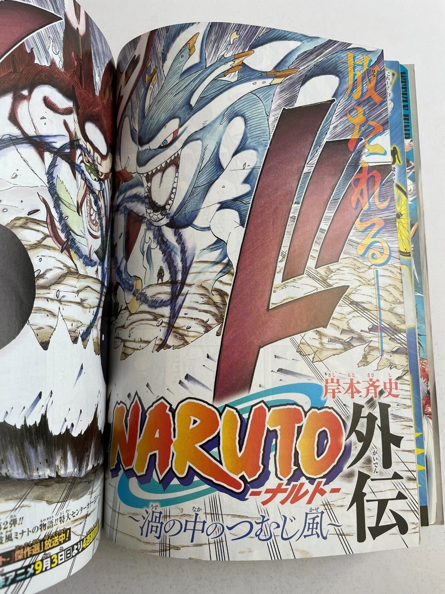 Weekly Shonen Jump 2023 No.33 55 ANNIVERSARY New Naruto One-Shot